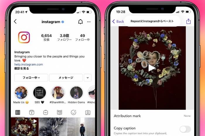 インスタグラムの画像 動画を保存 ダウンロード する方法 21年最新版 アプリオ インスタグラムの画像 動画を保存 ダウンロード する方法 21年最新版 アプリオ