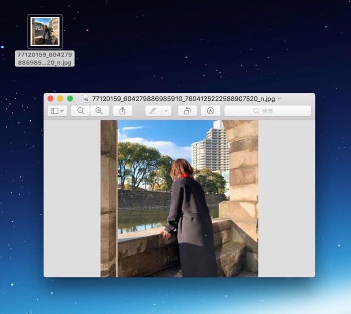 インスタグラムでプロフィール画像 アイコン を保存 拡大表示する方法 アプリオ