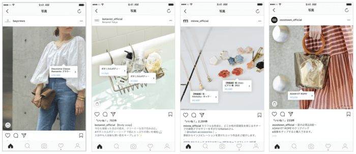 Instagram ショッピング