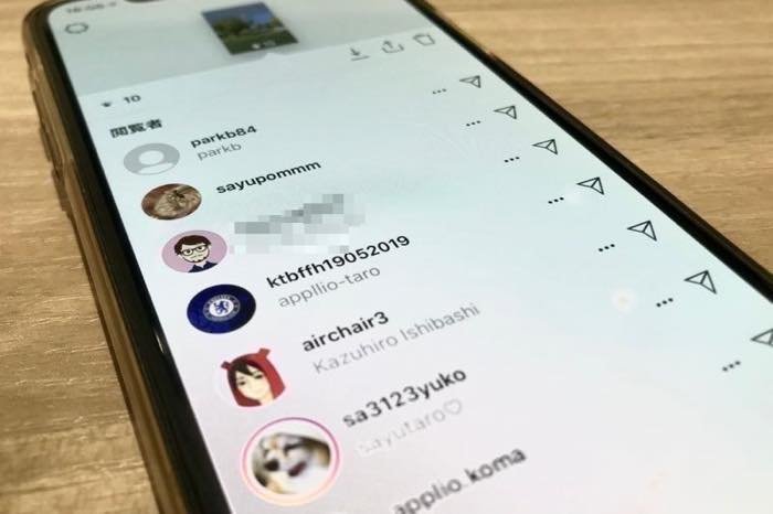インスタグラムの「ストーリー」には閲覧者リスト（足跡）が残る