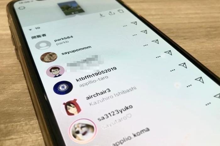 インスタグラム ストーリー閲覧者リストの順番は 見た順 なのか アプリオ