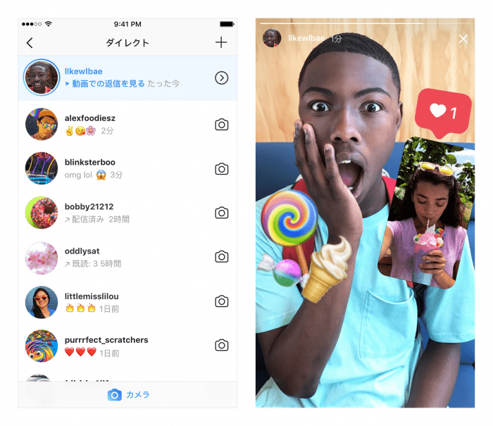 インスタグラム ストーリー 返信
