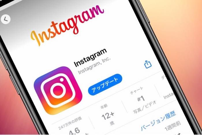 Instagramアプリをアップデートする方法 更新できないときの対処法も アプリオ Instagramアプリをアップデートする方法 更新できないときの対処法も アプリオ