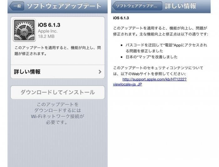 iOS 6.1.3