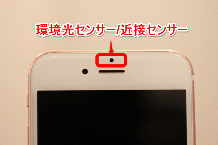 Iphoneのバッテリーを置き方ひとつで長持ちさせる方法 通知によるディスプレイの電池消費をゼロにする アプリオ Iphoneのバッテリーを置き方ひとつで長持ちさせる方法 通知によるディスプレイの電池消費をゼロにする アプリオ