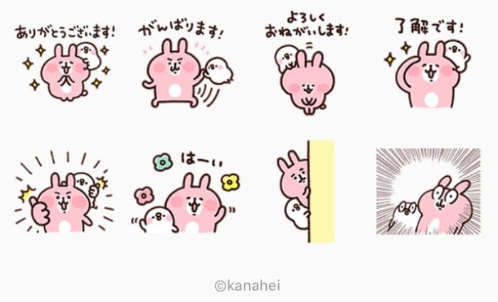 無料lineスタンプ カナヘイのピスケ うさぎ ゆるっと使える が登場 配布期間は2月28日まで アプリオ