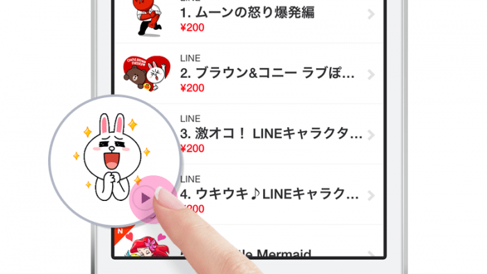 Lineに動くスタンプが登場 トークをコミカルに演出 アプリオ