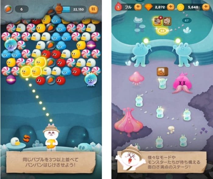 Line バブル2 が本日公開 ルビーを無料で入手できるキャンペーンも実施中 アプリオ Line バブル2 が本日公開 ルビーを無料で入手できるキャンペーンも実施中 アプリオ