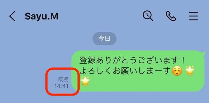 Line ライン の始め方 初心者でもわかる超入門ガイド アプリオ