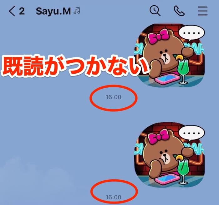 Lineでブロックされたら起きる9つの現象まとめ 21年最新版 アプリオ