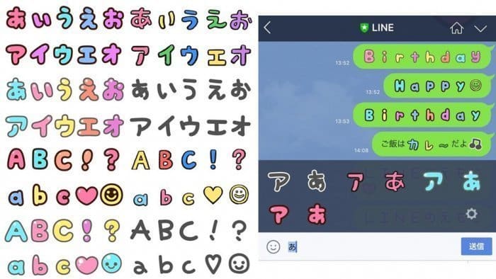 Line絵文字の購入 使い方 一覧の出し方 文字化け 表示されないときの注意点も アプリオ