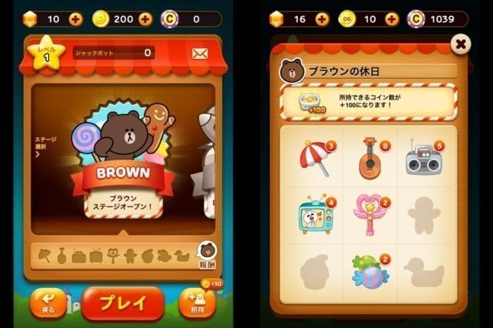 Lineキャラが勢ぞろい シンプルで誰でも遊べる Line Dozer コイン落としゲーム アプリオ