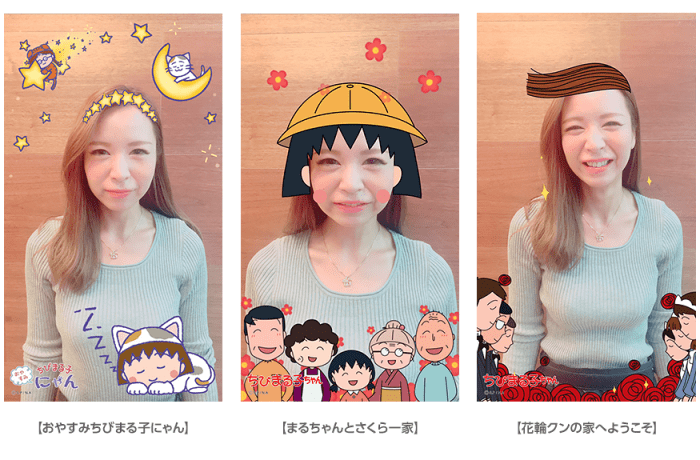 Line トークルームのカメラで ちびまる子ちゃん や ポケモン のキャラクターフィルター登場 アプリオ Line トークルームのカメラで ちびまる子ちゃん や ポケモン のキャラクターフィルター登場 アプリオ