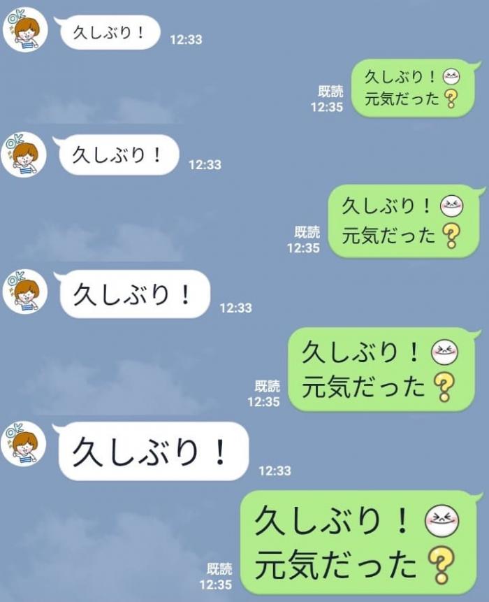 Lineで文字サイズ フォントの大きさ を変更する方法 Iphone Android Pc アプリオ