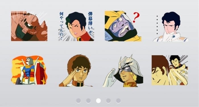 LINEに「機動戦士ガンダム」のスタンプが登場したので、一人でさびしく