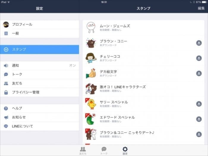 LINE for iPad