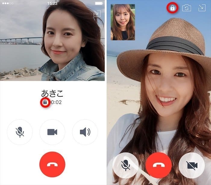 Lineのトーク 通話に 鍵 マークが出現 Letter Sealing機能の適用が拡大される アプリオ Lineのトーク 通話に 鍵 マークが出現 Letter Sealing機能の適用が拡大される アプリオ