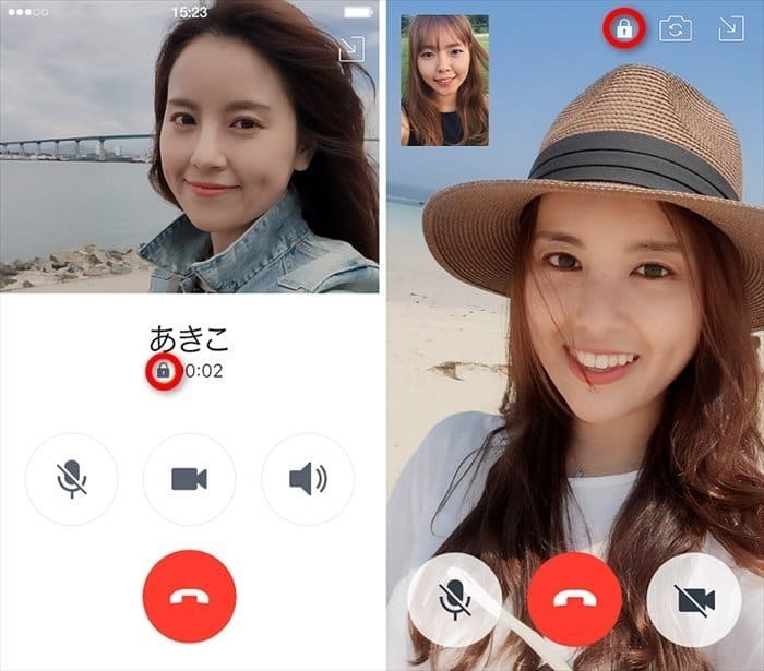 Lineのトーク 通話に 鍵 マークが出現 Letter Sealing機能の適用が拡大される アプリオ