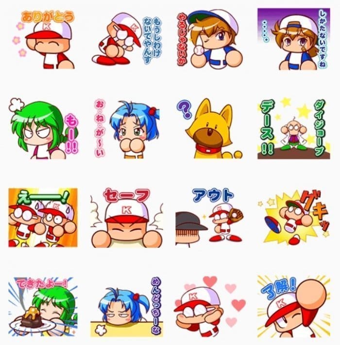 無料lineスタンプ パワプロ 動く スタンプ が登場 配布期間は5月23日まで アプリオ