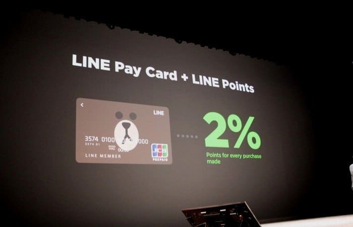 LINE Payカード