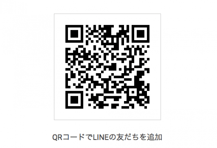 Lineトーク上で リバーシ を遊べるチャットボットが面白い アプリオ