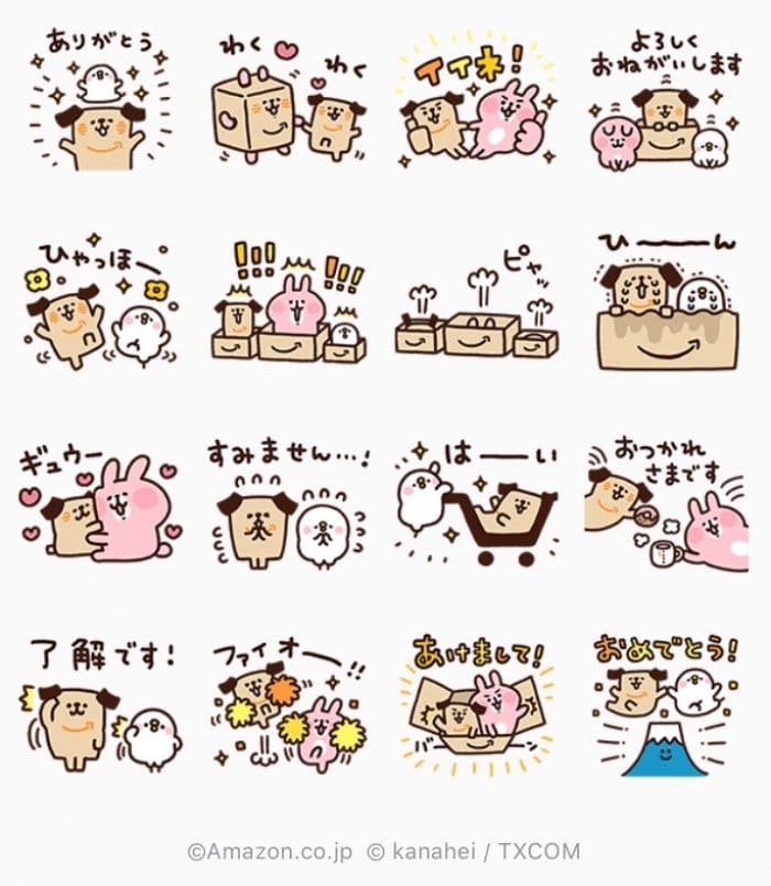 無料lineスタンプ アマゾンポチ カナヘイ コラボスタンプ が登場 配布期間は2月27日まで アプリオ