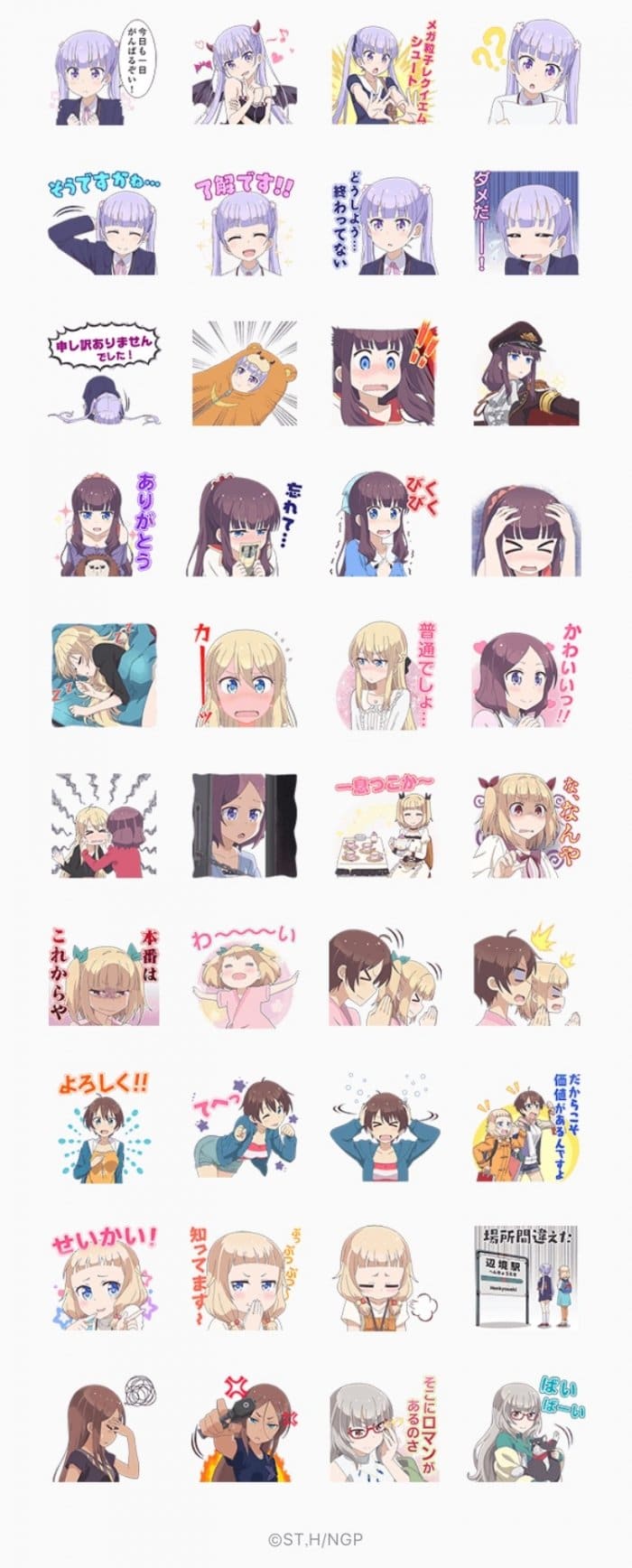 アニメ New Game のlineスタンプが発売 Lineで 今日も一日がんばるぞい アプリオ