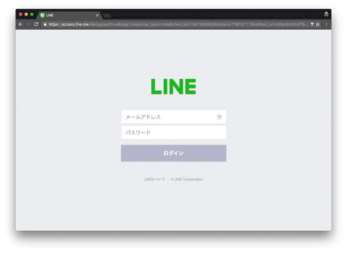 LINEのタイムラインをPCブラウザで閲覧する方法、新規投稿やリンクの