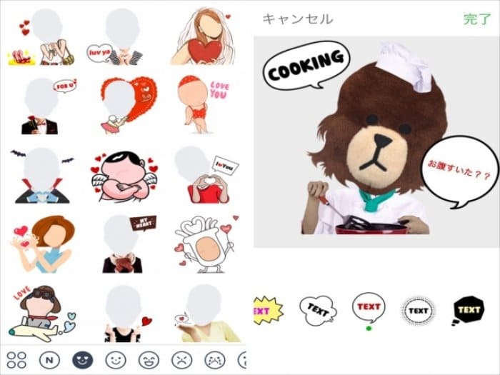 LINE ycon