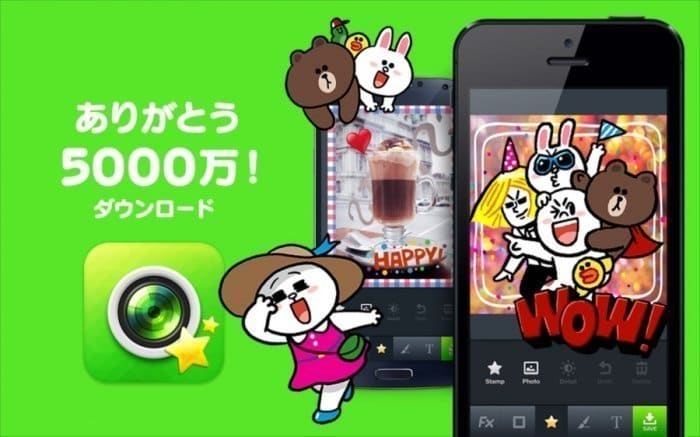 LINE camera