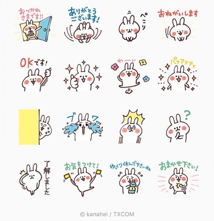 Line無料スタンプ Line News カナヘイゆるっと敬語 が登場 配布期間は2月28日まで アプリオ Line無料スタンプ Line News カナヘイゆるっと敬語 が登場 配布期間は2月28日まで アプリオ