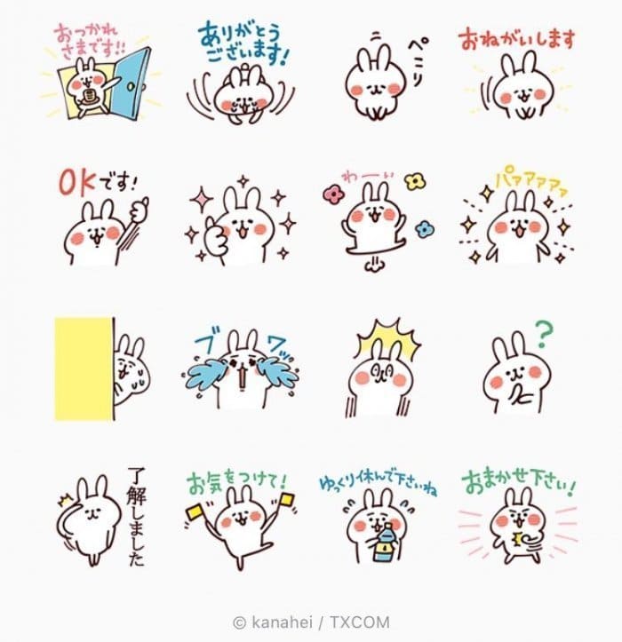 Line無料スタンプ Line News カナヘイゆるっと敬語 が登場 配布期間は2月28日まで アプリオ