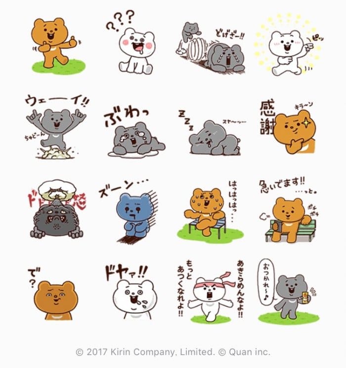 Line無料スタンプ あるある ベタックマ キリン が登場 配布期間は1月15日まで アプリオ