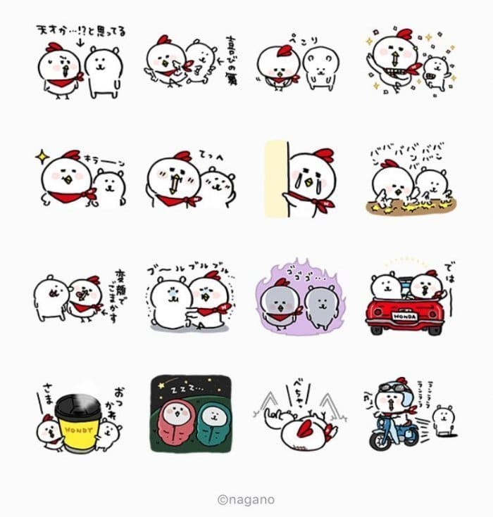 Line無料スタンプ 自分ツッコミくま ホンディー が登場 配布期間は1月22日まで アプリオ