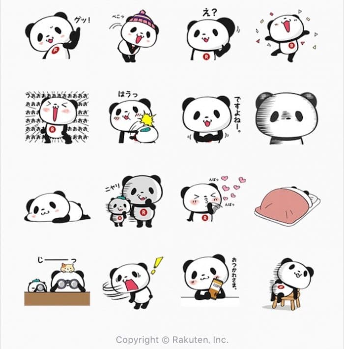 Line無料スタンプ お買いものパンダ が登場 配布期間は2月5日まで アプリオ Line無料スタンプ お買いものパンダ が登場 配布期間は2月5日まで アプリオ