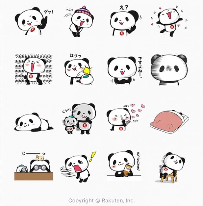 Line無料スタンプ お買いものパンダ が登場 配布期間は2月5日まで アプリオ