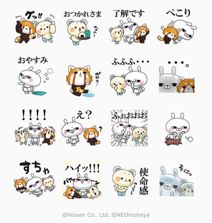 Line無料スタンプ ひとえうさぎ しろたさんとれさ丸 が登場 配布期間は2月26日まで アプリオ