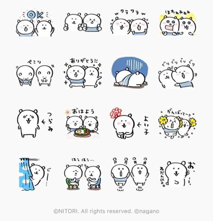 Line無料スタンプ 自分ツッコミくま ニトリのシロクマ が登場 配布期間は2月19日まで アプリオ Line無料スタンプ 自分ツッコミくま ニトリのシロクマ が登場 配布期間は2月19日まで アプリオ