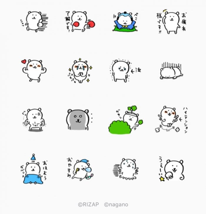 Line無料スタンプ 自分ツッコミくま ライザップ が登場 配布期間は3月5日まで アプリオ