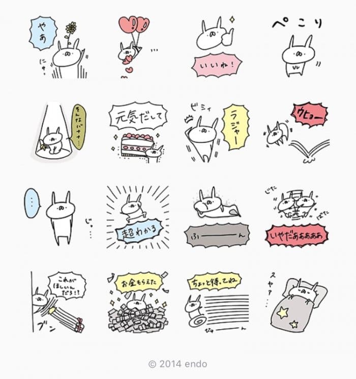 Line無料スタンプ うさぎ帝国 Smart Party が登場 配布期間は3月14日まで アプリオ