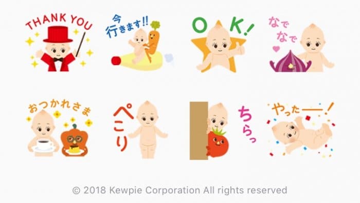 Line無料スタンプ キユーピーとヤサイな仲間たち が登場 配布期間は5月日まで アプリオ