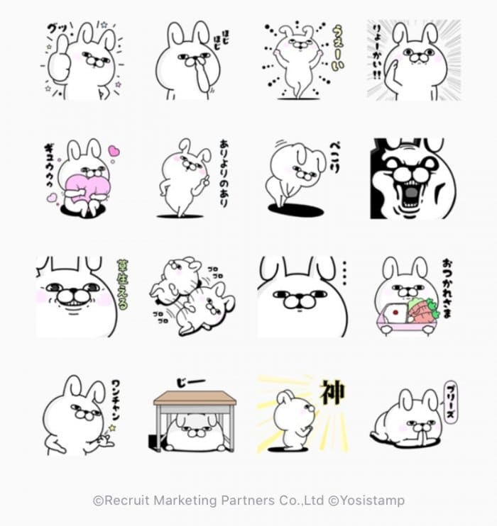 Line無料スタンプ うさぎ100 スタディサプリ が登場 配布期間は3月19日まで アプリオ Line無料スタンプ うさぎ100 スタディサプリ が登場 配布期間は3月19日まで アプリオ