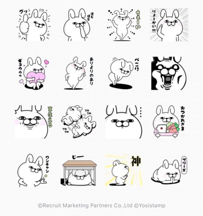 Line無料スタンプ うさぎ100 スタディサプリ が登場 配布期間は3月19日まで アプリオ