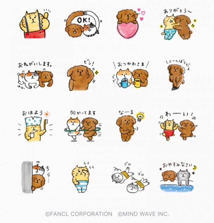 Line無料スタンプ ごろごろにゃんすけ ワンケルくん が登場 配布期間は3月19日まで アプリオ