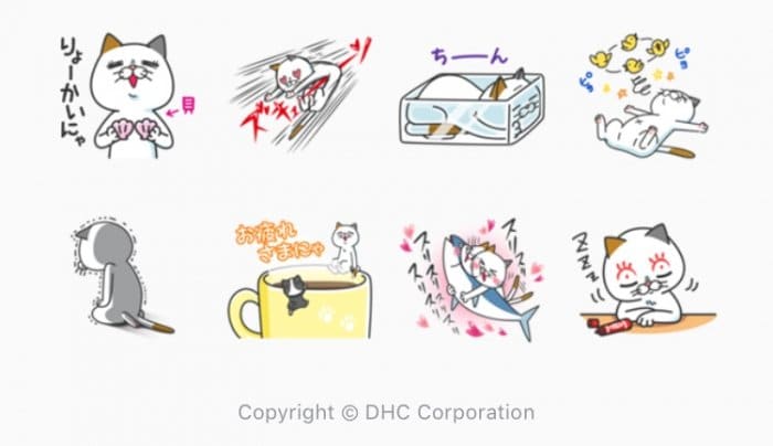 Line無料スタンプ タマ川ヨシ子 猫 会員限定 Ver が登場 配布期間は5月15日まで アプリオ Line無料スタンプ タマ川ヨシ子 猫 会員限定 Ver が登場 配布期間は5月15日まで アプリオ