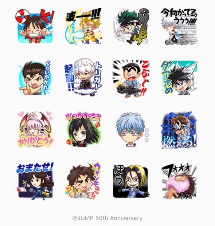 Line無料スタンプ ジャンプチ ヒーローズ 限定スタンプ が登場 配布期間は3月24日まで アプリオ