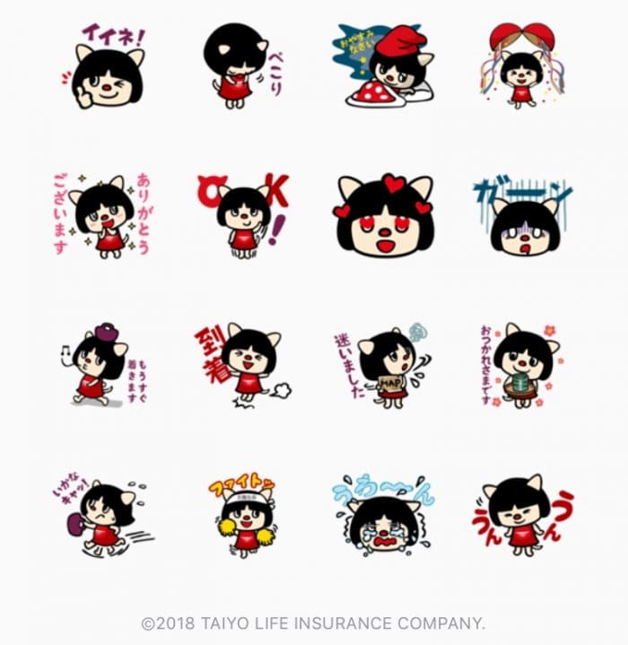 Line無料スタンプ 毎日使える いかなキャットスタンプ が登場 配布期間は6月11日まで アプリオ Line無料スタンプ 毎日使える いかなキャットスタンプ が登場 配布期間は6月11日まで アプリオ