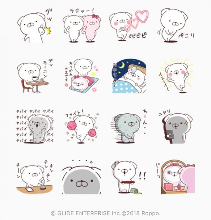 Line無料スタンプ ルルルン いぬまっしぐら が登場 配布期間は4月9日まで アプリオ Line無料スタンプ ルルルン いぬまっしぐら が登場 配布期間は4月9日まで アプリオ