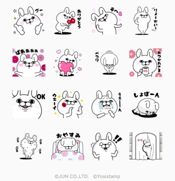 Line無料スタンプ うさぎ100 Visコラボスタンプ が登場 配布期間は4月23日まで アプリオ Line無料スタンプ うさぎ100 Visコラボスタンプ が登場 配布期間は4月23日まで アプリオ
