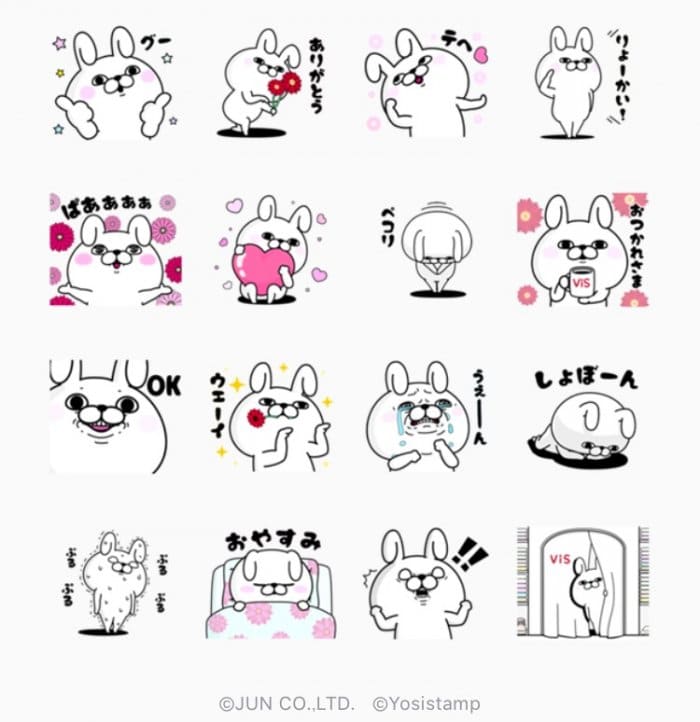 Line無料スタンプ うさぎ100 Visコラボスタンプ が登場 配布期間は4月23日まで アプリオ